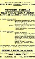 fiche